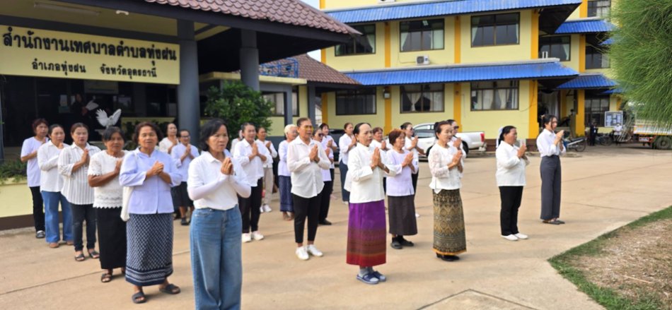 กิจกรรม โครงการผู้สูงอายุสุขใจ สูงวัยอย่างมีคุณค่า พัฒนาศักยภาพรอบด้าน ประจำปีงบประมาณ 2569