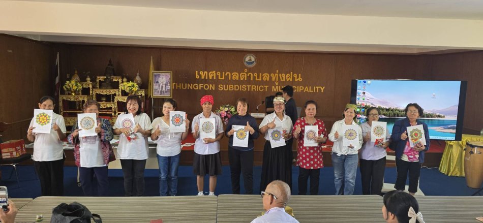 กิจกรรม โครงการผู้สูงอายุสุขใจ สูงวัยอย่างมีคุณค่า พัฒนาศักยภาพรอบด้าน ประจำปีงบประมาณ 2569